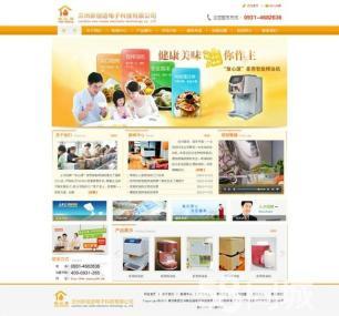 营销型网站建设*兰州领新网络