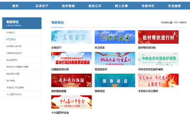 兰州市安宁区人民政府 2019