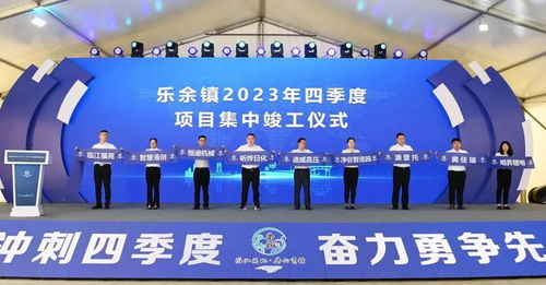 开足马力 大抓项目 力拼四季度,苏州 加速跑