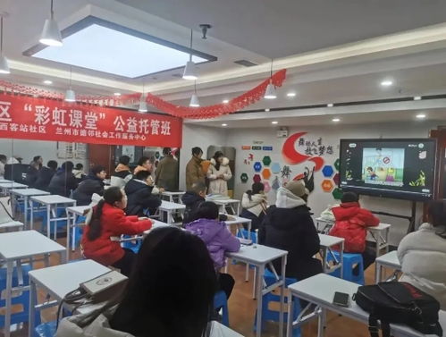 甘肃兰州探索建设儿童友好城市新路径 以 一米视角 促进城市美好