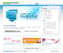 兰州宏点信息技术有限责任公司