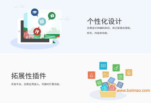 安全可靠的微信公众号开发营销推广代运营推荐 本溪微信公众号开发,安全可靠的微信公众号开发营销推广代运营推荐 本溪微信公众号开发生产厂家,安全可靠的微信公众号开发营销推广代运营推荐
