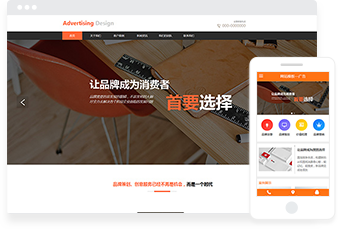 兰州商城网站开发_兰州商城网站建设