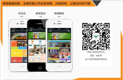 甘肃微信营销|微信开发托管|微信二次开发 推荐【兰州添翼】