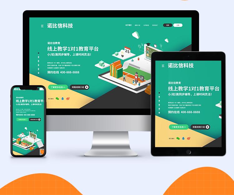 兰州网站建设公司 排名前八公司实力对比