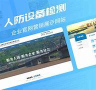 兰州个人网站建设_兰州轻轨中央批复了吗