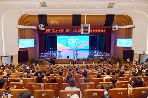 我校承办的第九届中国国际 互联网 大学生创新创业大赛甘肃省分赛顺利闭幕