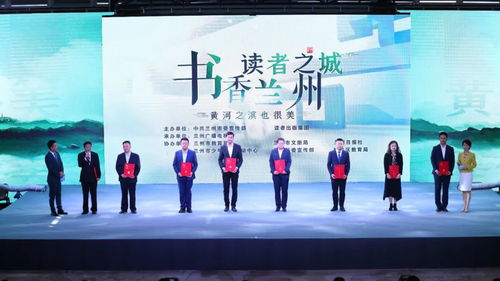文化兰州 建设赋能城市高质量发展