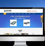 兰州如何做好网站建设_兰州seo网站建设