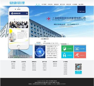 兰州网页设计企业