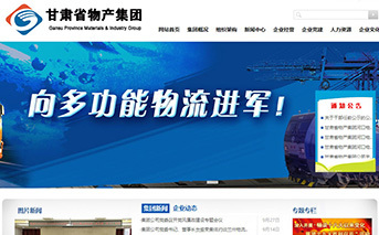 兰州金城在线网络科技兰州网站建设_兰州网页设计_兰州网站制作_兰州网站设计_甘肃网站建设_兰州微信公众平台_兰州小程序_兰州网上商城_兰州淘宝装修