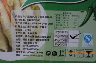 供应新乡新品无铅松花蛋 松花蛋多少钱,供应新乡新品无铅松花蛋 松花蛋多少钱生产厂家,供应新乡新品无铅松花蛋 松花蛋多少钱价格