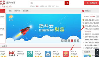 招聘信息 公司前景 规模 待遇怎么样