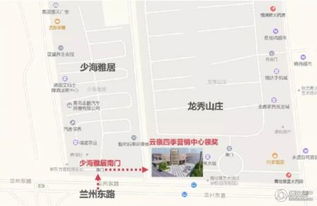 云岭四季 最新动态