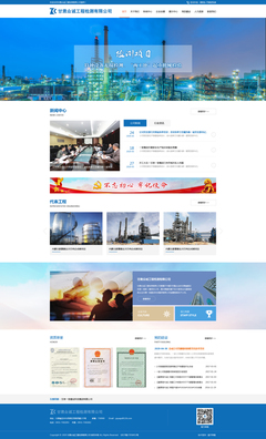甘肃众诚工程检测|经典案例|兰州宜天网络科技|兰州品牌网站建设,兰州网页制作
