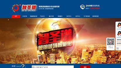 兰州网站建设公司(兰州局2024招聘公告)