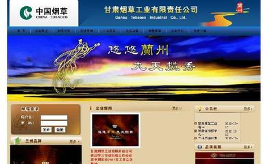兰州网站建设兰州做网站的公司图片|兰州网站建设兰州做网站的公司样板图|兰州网站建设兰州做网站的公司-兰州睿谷网络