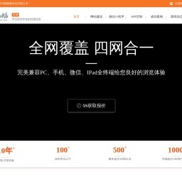 兰州婚纱摄影-兰州婚纱摄影哪家好-Wed114结婚网