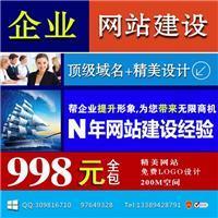 兰州企业网站建设 - 兰州企业网站建设公司