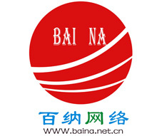 甘肃门户网站建设公司-甘肃百纳网络科技提供甘肃门户网站建设公司的相关介绍、产品、服务、图片、价格兰州网站建设_甘肃网站建设_兰州网络公司_甘肃网络公司_甘肃网站备案_兰州网站优化_甘肃网络推广_甘肃百纳网络科技