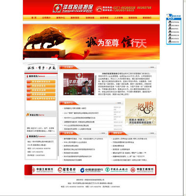 兰州网站建设/推广公司-58网邻通