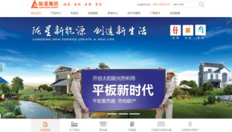 业聚质 甘肃集团企业网站制作 兰州集团企业网页制作 集团企业网站建设案例 兰州集团企业网站建设案例