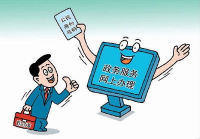 兰州开启一号一窗一网信息惠民服务新模式
