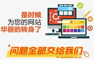 企业公司网站年限已长需网站改版的必要性|经典案例|兰州宜天网络科技|兰州品牌网站建设,兰州网页制作