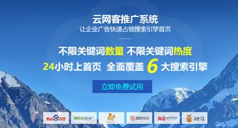 云网客