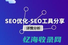 兰州seo推广 (兰州seo网站建设)