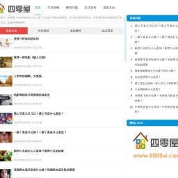 兰州网站建设-小程序开发-软件开发-网络公司-兰州生活网