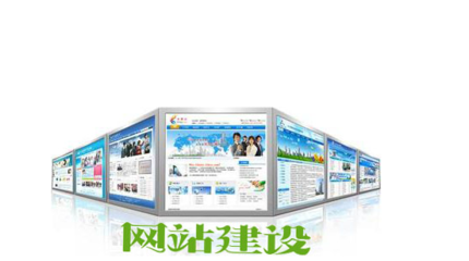 兰州网站制作哪家好
