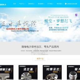 宏点网络 - 品牌网站与互联网应用服务商 - 兰州做网站,兰州微信小程序,兰州网站建设,兰州网络公司,甘肃做网站,甘肃微信小程序,甘肃网站建设,甘肃网络公司