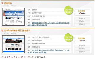 兰州网站建设 兰州互联网公司 兰州seo优化推广信息
