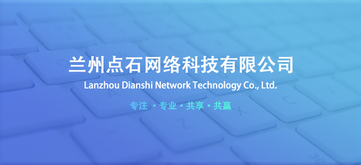 兰州网站建设--兰州HIS-OA软件