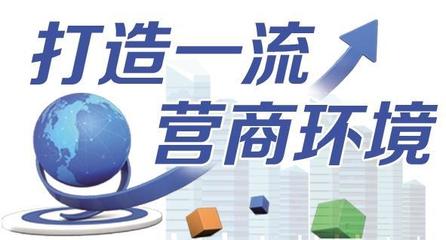 提升知名度和美誉度,吸引更多人来旅游、投资和创业 "V观兰州·乡遇皋兰"探县域经济高质量发展活动举办
