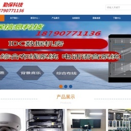 兰州网站建设_兰州软件开发_兰州网站营销推广_网站建设-甘肃业聚质网络科技