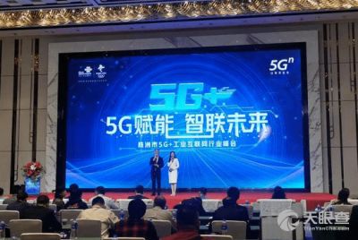 北京奥信化工科技发展有限责任公司