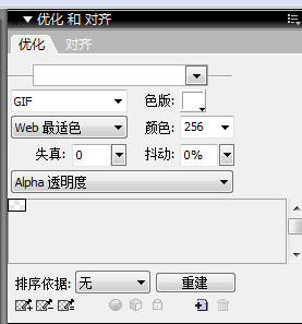 怎样做一个只有两个角是圆角的图片,网站维护,网站维护标准包,产品帮助,甘肃网站建设帮助,兰州网站建设帮助,兰州宏点信息技术有限责任公司