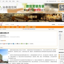 宏点网络 - 品牌网站与互联网应用服务商 - 兰州做网站,兰州微信小程序,兰州网站建设,兰州网络公司,甘肃做网站,甘肃微信小程序,甘肃网站建设,甘肃网络公司