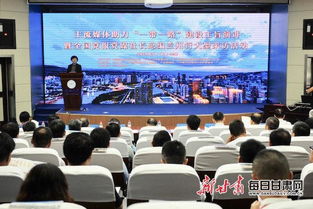 53家城市党报党媒社长总编齐聚金城 讲述兰州好故事