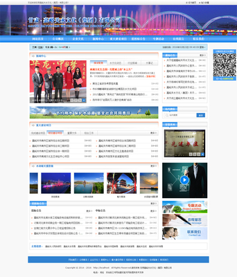 甘肃嘉峪关水文化(集团)|经典案例|兰州宜天网络科技|兰州品牌网站建设,兰州网页制作