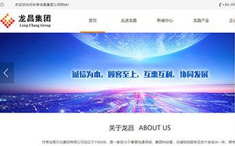 兰州金城在线网络科技兰州网站建设_兰州网页设计_兰州网站制作_兰州网站设计_甘肃网站建设_兰州微信公众平台_兰州小程序_兰州网上商城_兰州淘宝装修