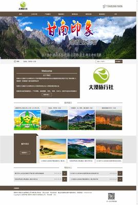 兰州建设网站公司 兰州网站建设资讯)