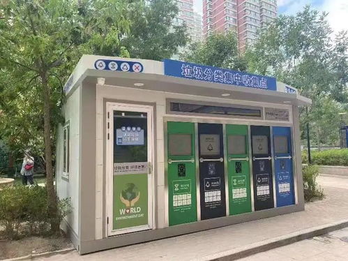 人民日报丨甘肃兰州推进智慧环卫系统建设
