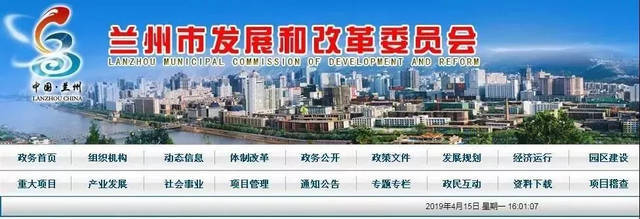 兰州奥体中心推进 崔家大滩773亩地土地使用权拟被收回