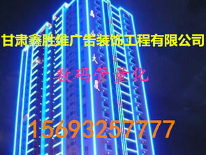 兰州值得信赖的精品字制作公司 甘肃鑫胜维广告