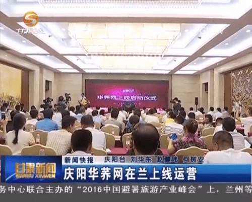 7 16全民游泳健身周 陇南站 系列活动启动