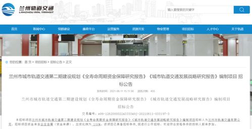 兰州向东大势所趋,榆中强势崛起