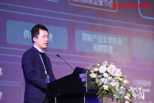 智行中国 数字丝路行至甘肃兰州,新华三加速构建 数字金城